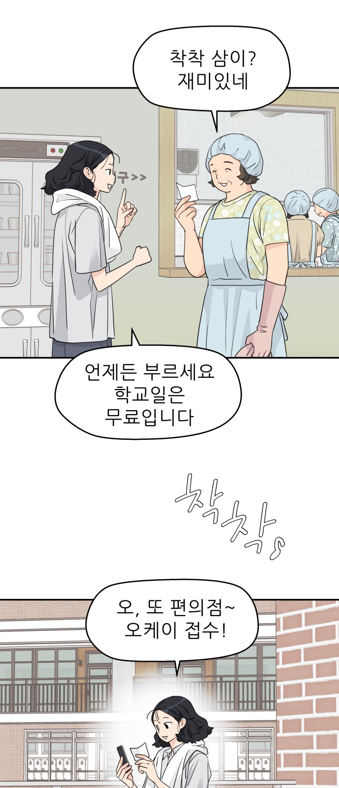 37 페이지