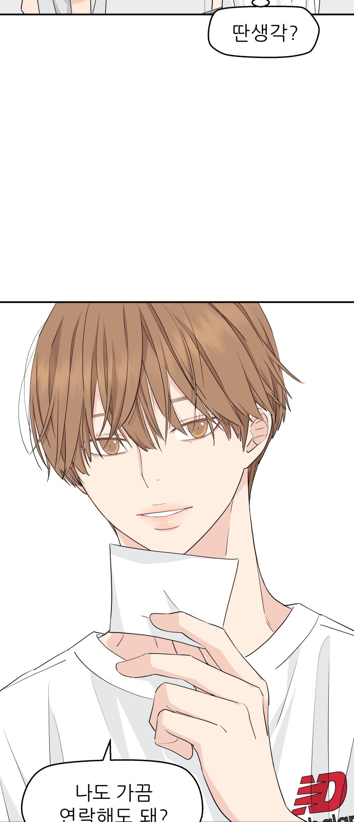41 페이지