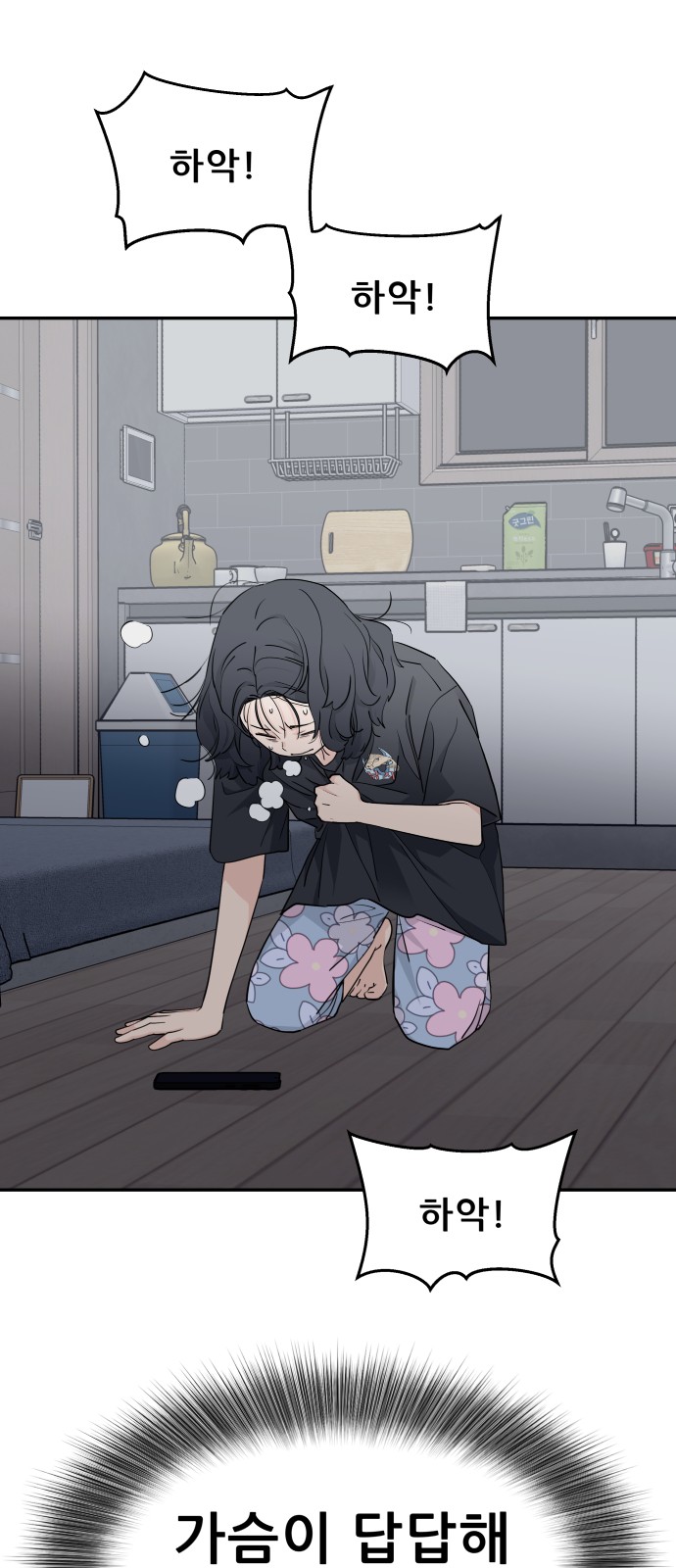 1 페이지