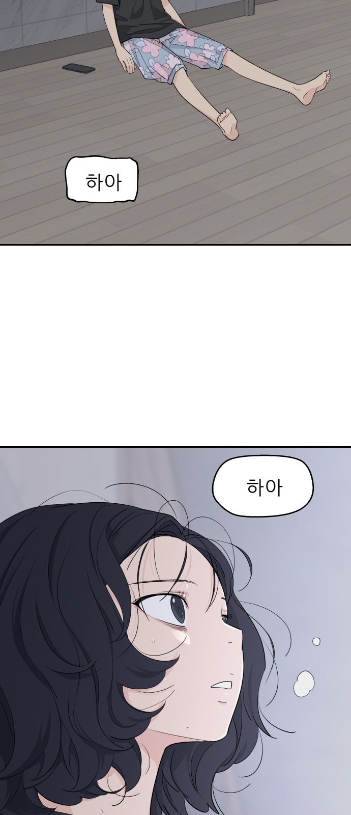 13 페이지