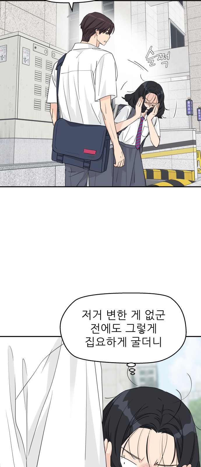 50 페이지