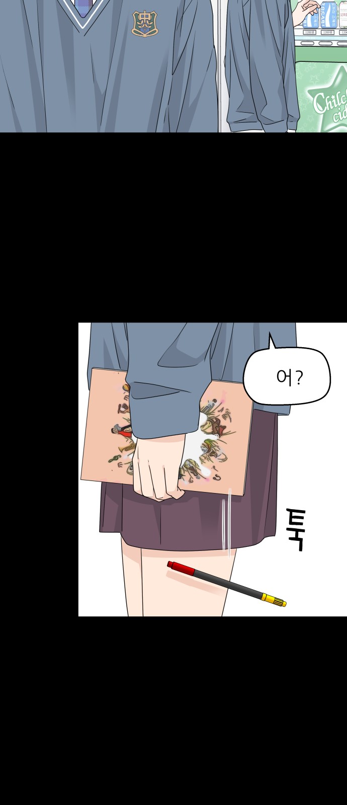 54 페이지