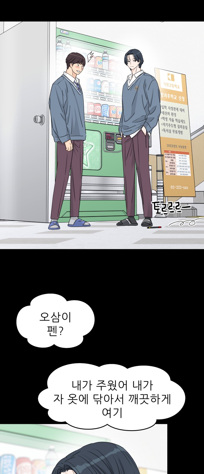 55 페이지