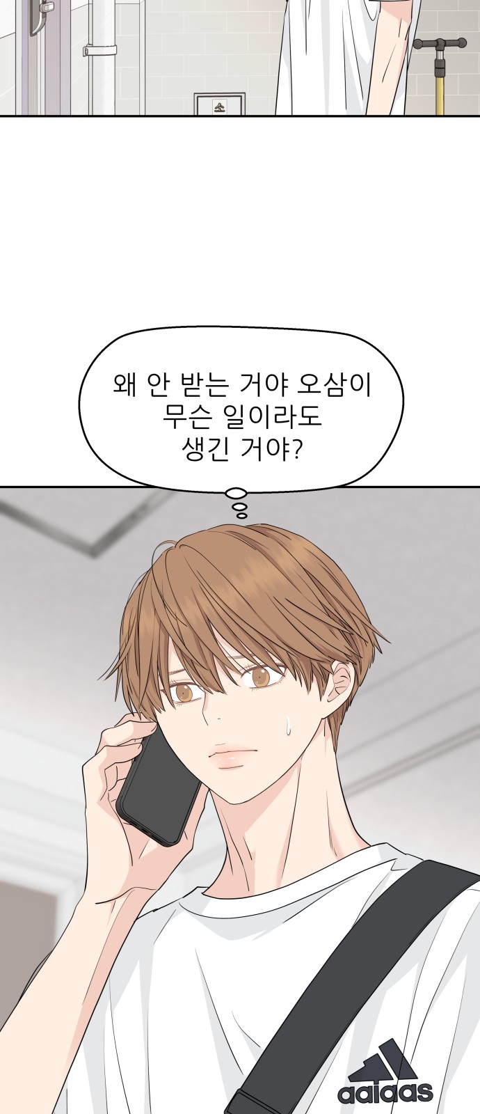6 페이지