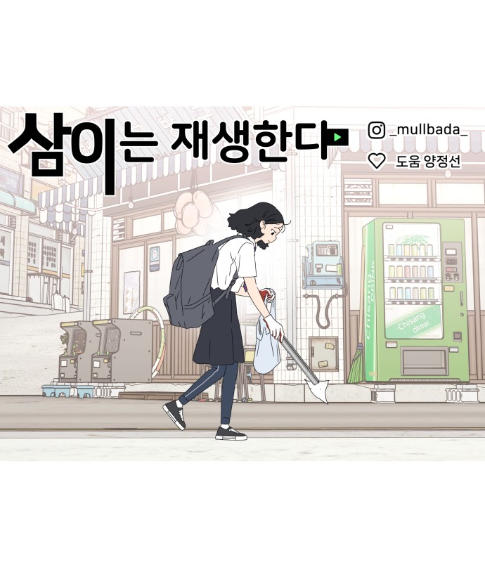 60 페이지