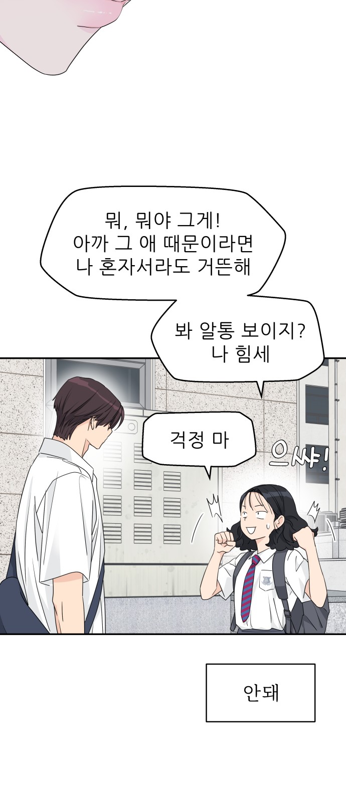 16 페이지