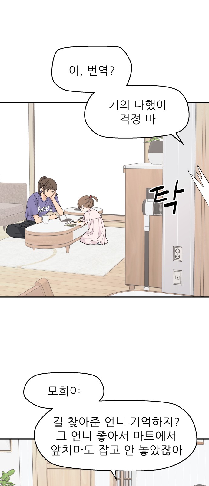 22 페이지