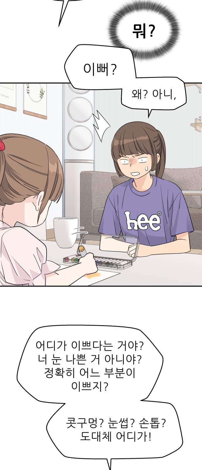 25 페이지