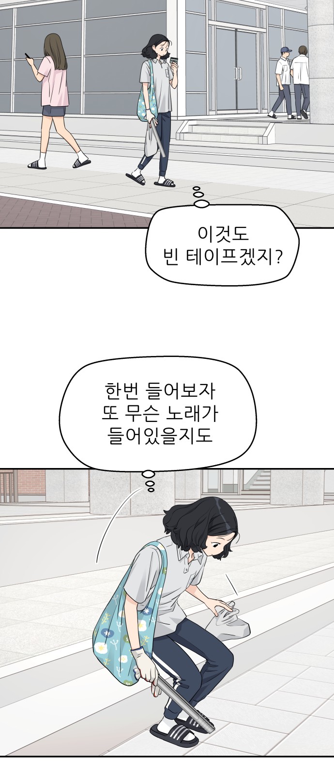 28 페이지