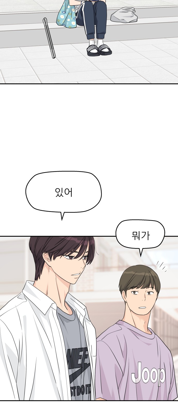 36 페이지