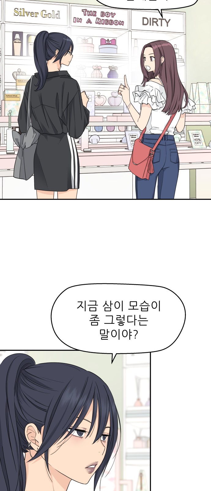 44 페이지