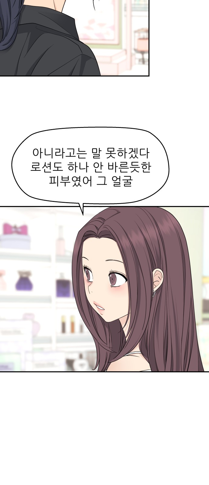 45 페이지