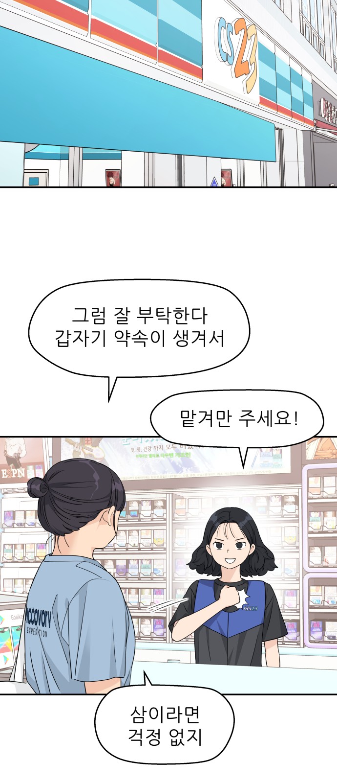 47 페이지