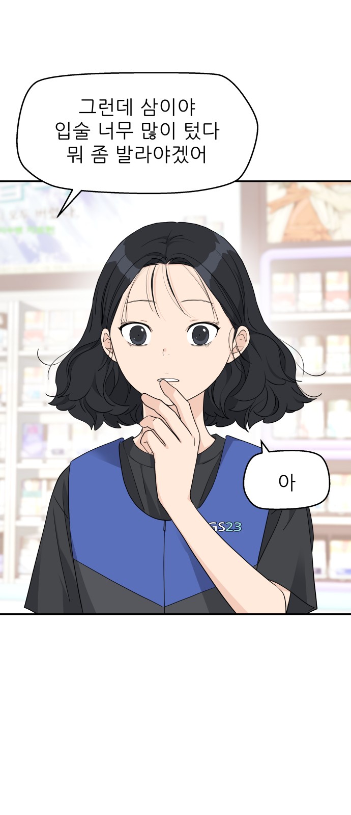 48 페이지