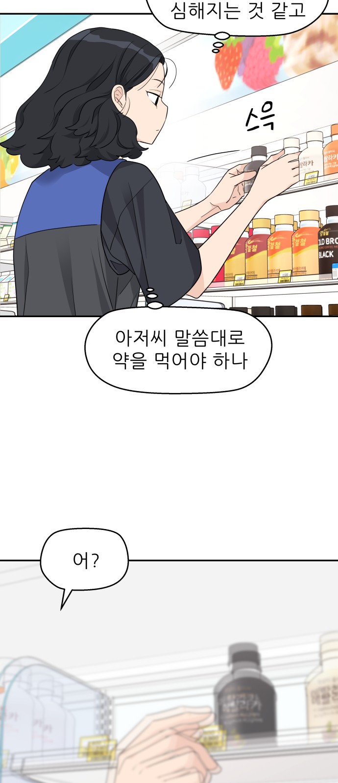 50 페이지