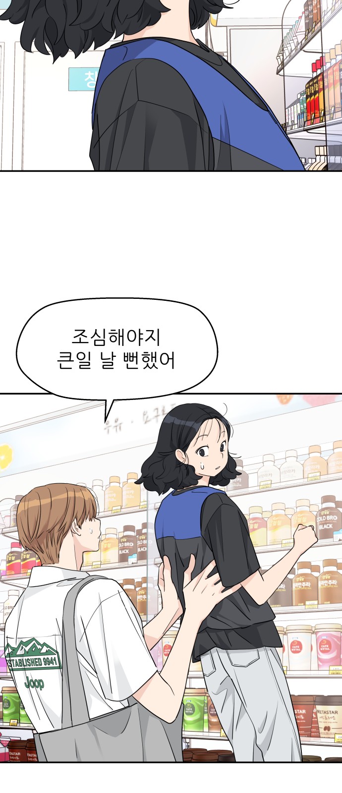 54 페이지