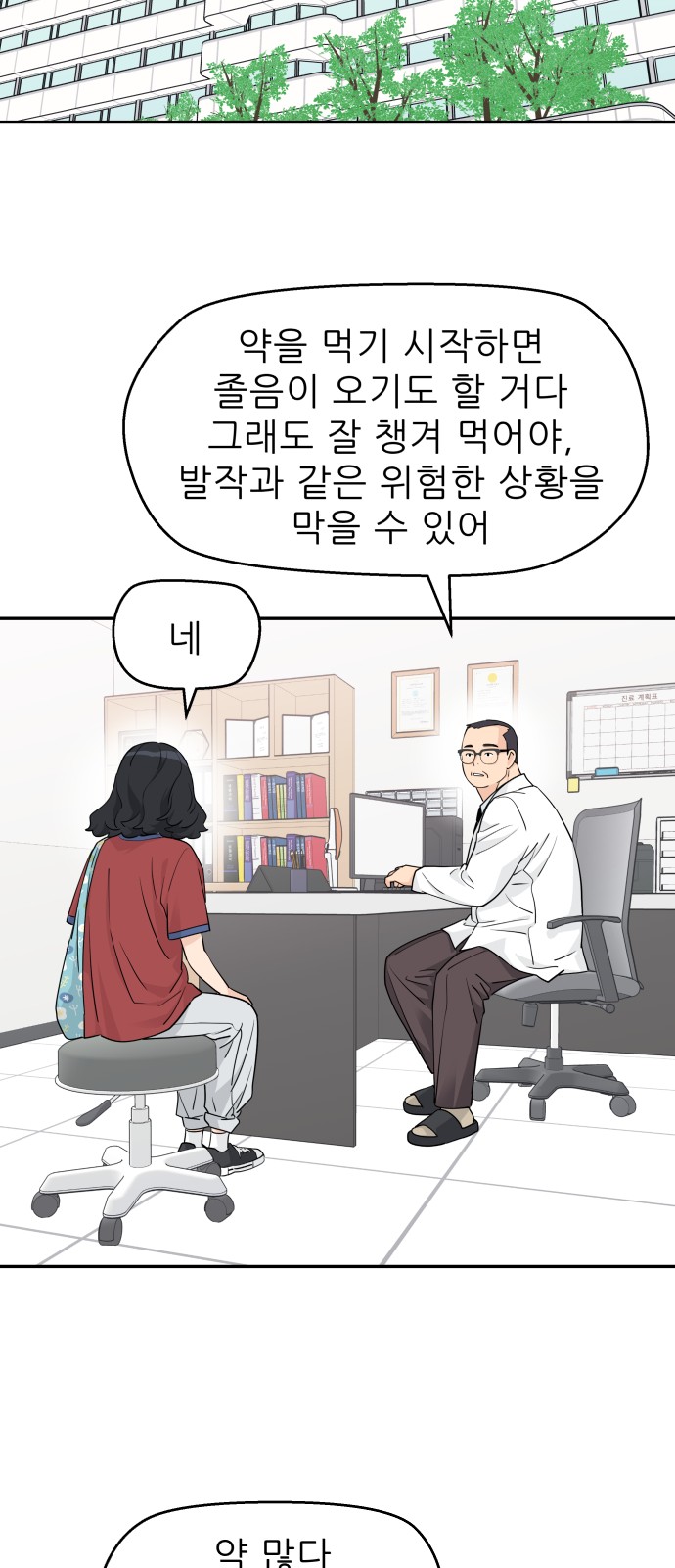 25 페이지