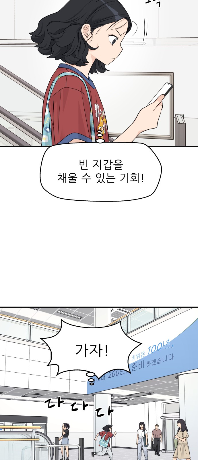 27 페이지