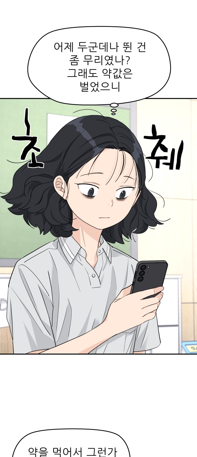 29 페이지