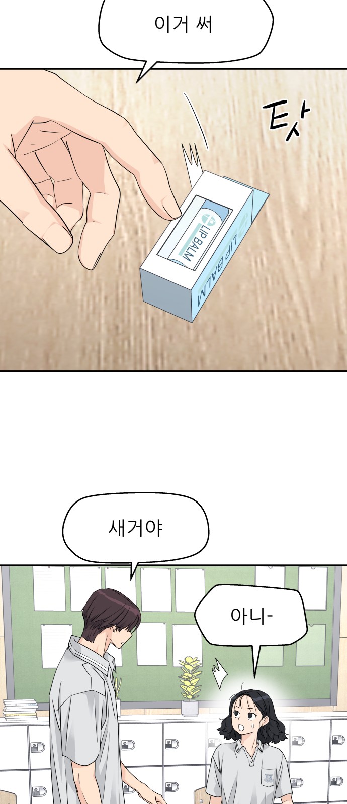 37 페이지