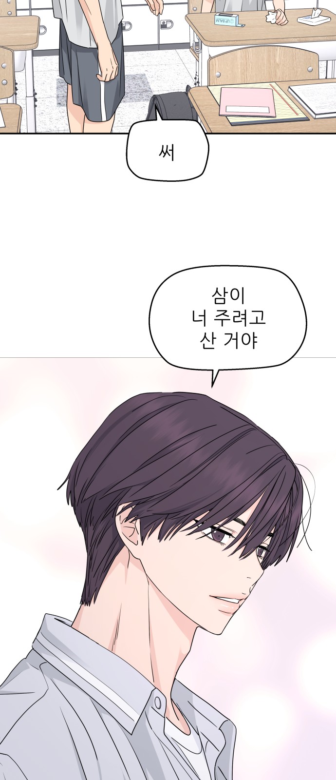 38 페이지
