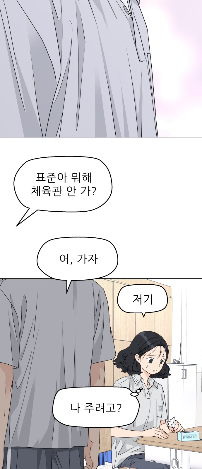 39 페이지