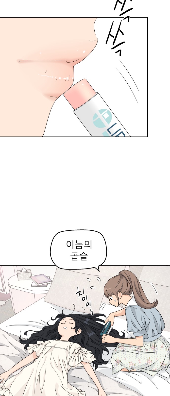42 페이지