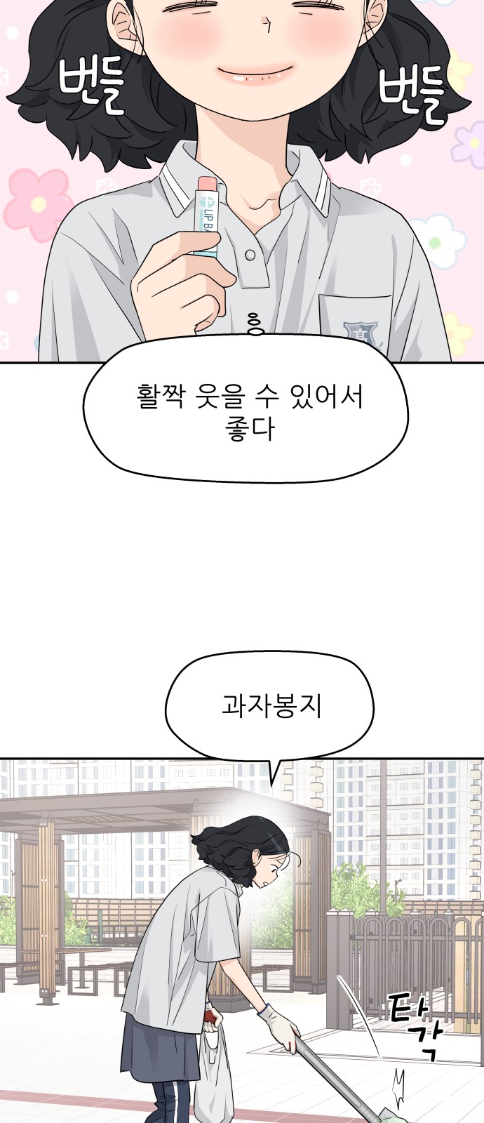 44 페이지