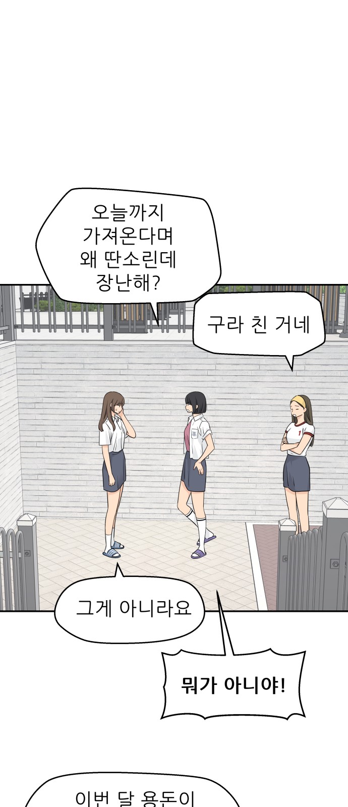 46 페이지