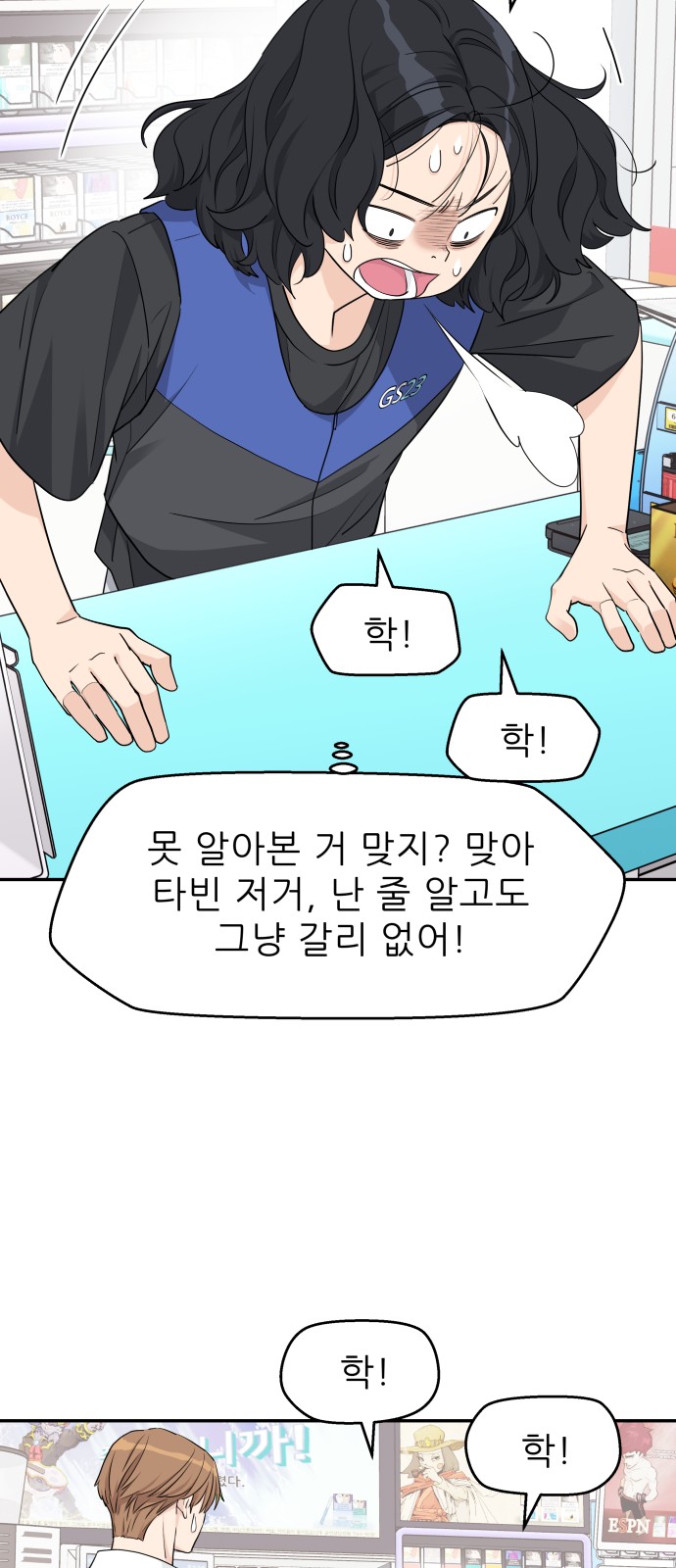 8 페이지