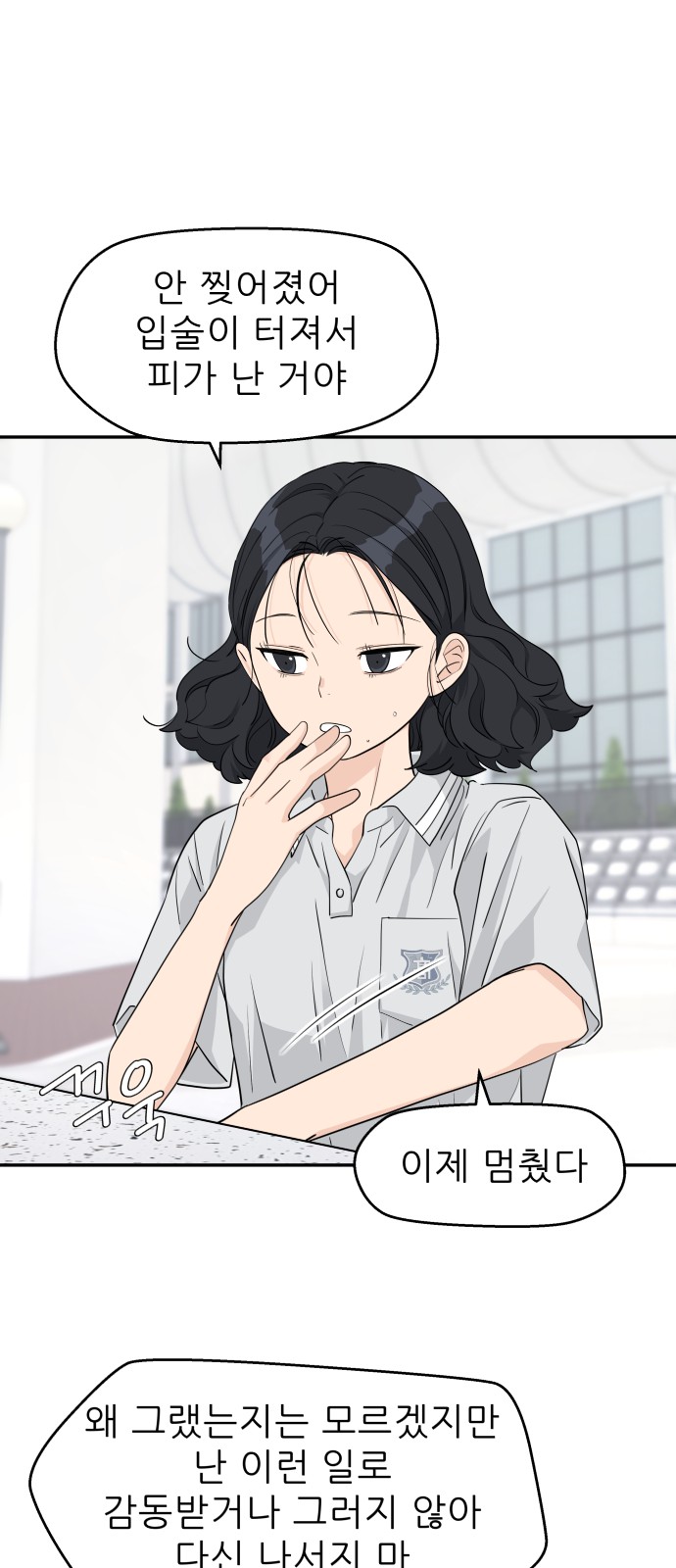 10 페이지