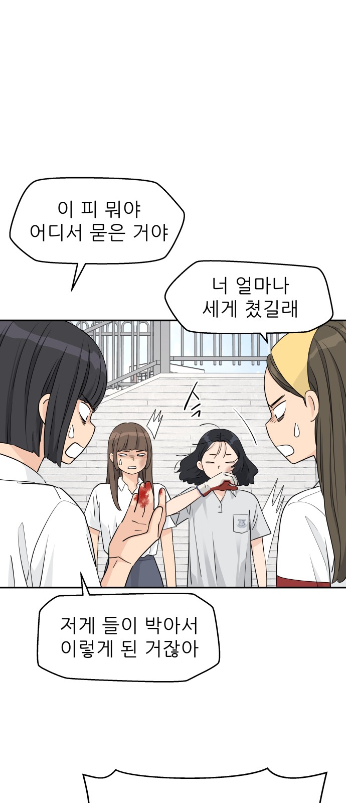 2 페이지
