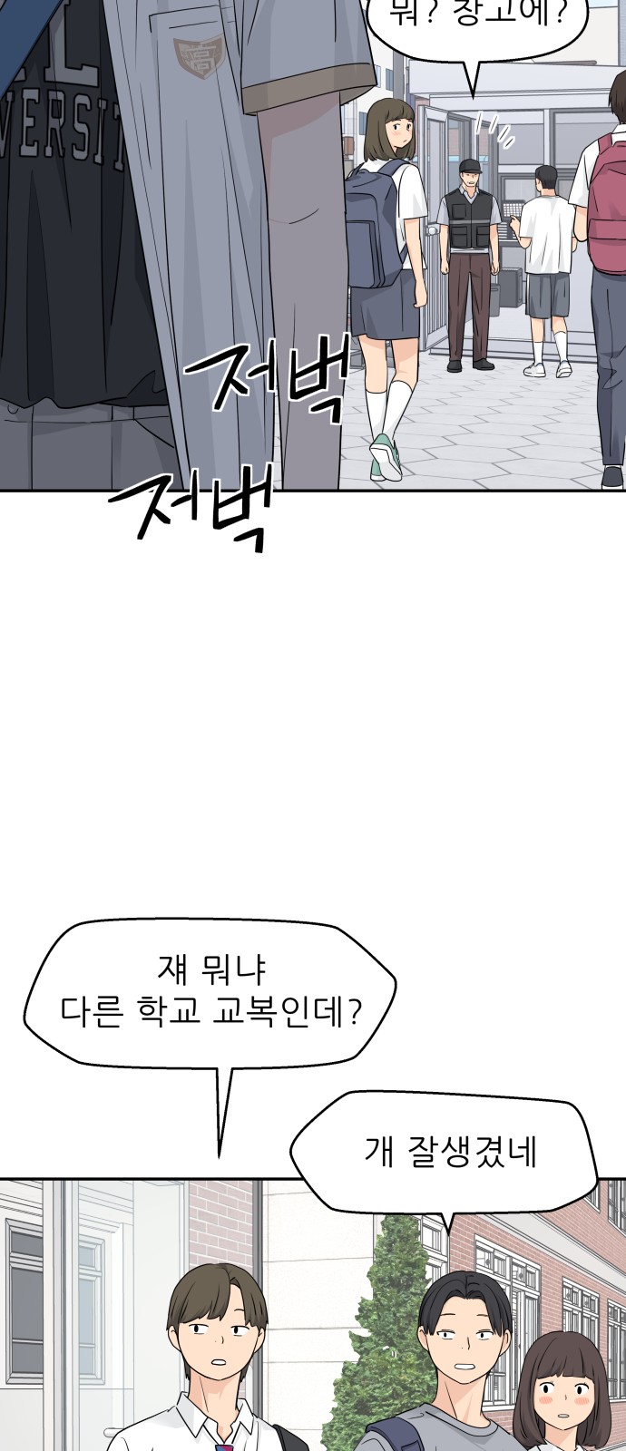 28 페이지