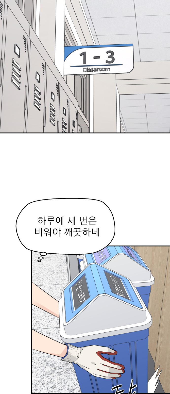 32 페이지
