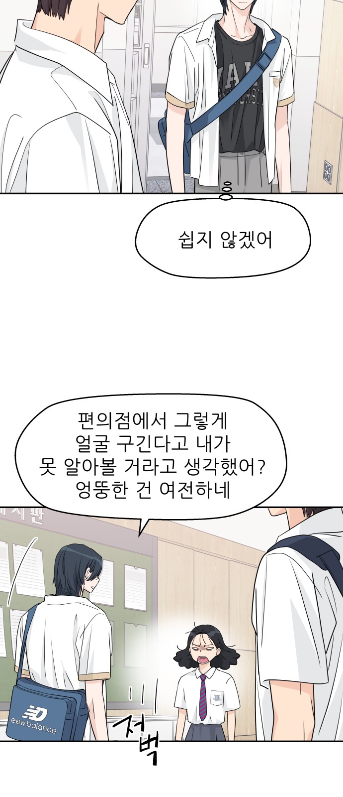 47 페이지
