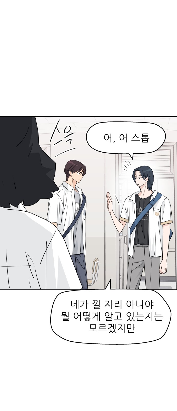 48 페이지