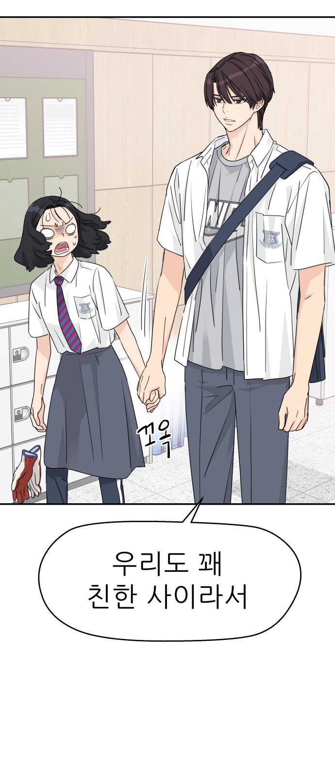 53 페이지