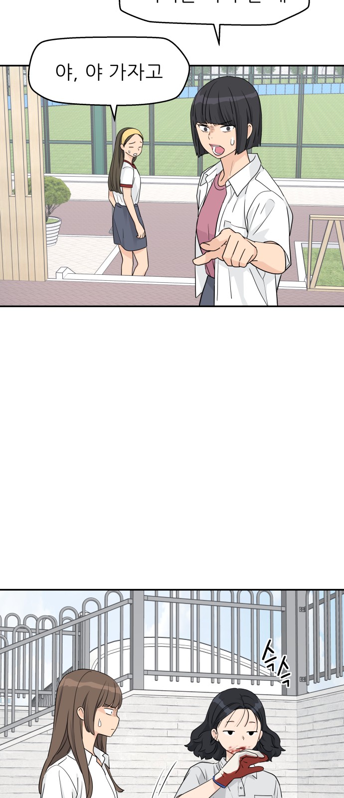 6 페이지