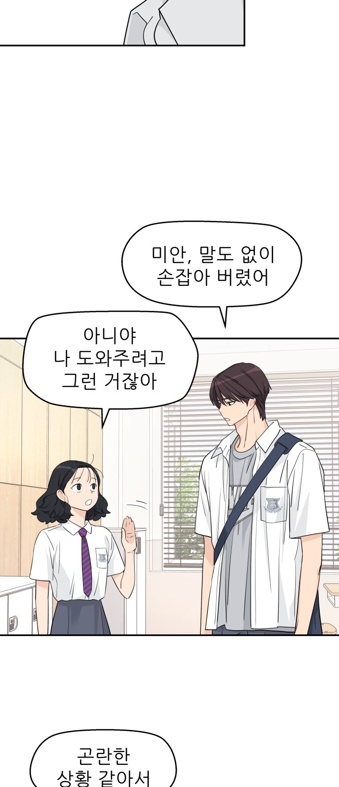 20 페이지