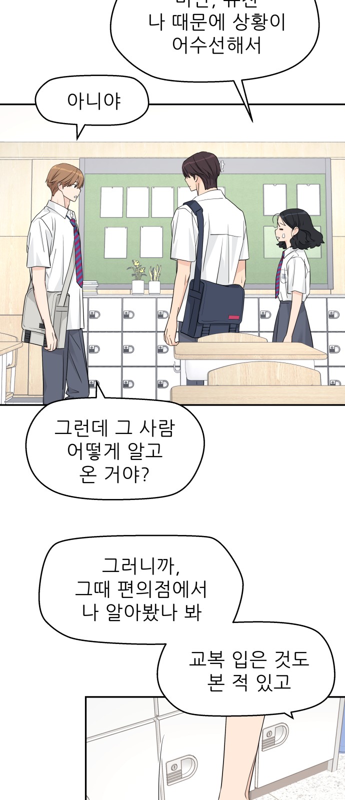 26 페이지