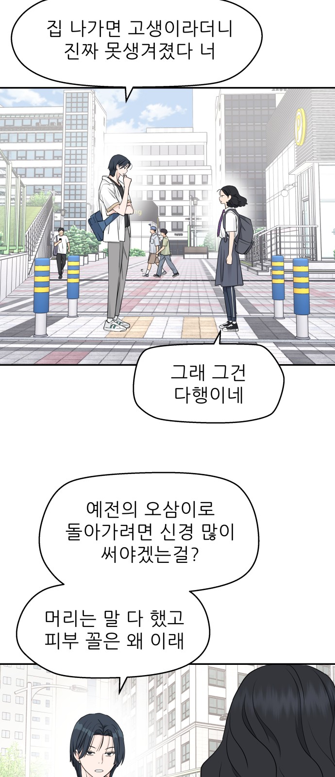 53 페이지