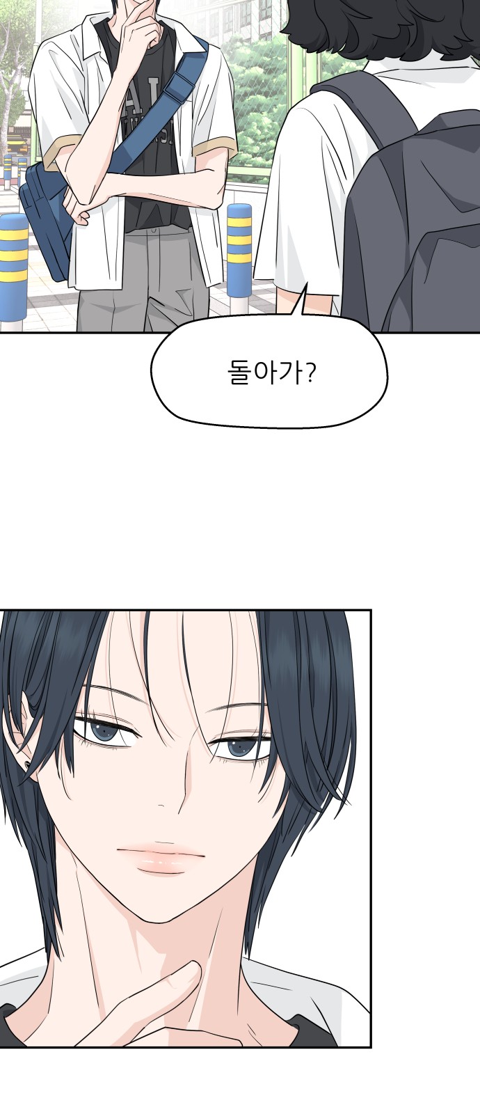 54 페이지