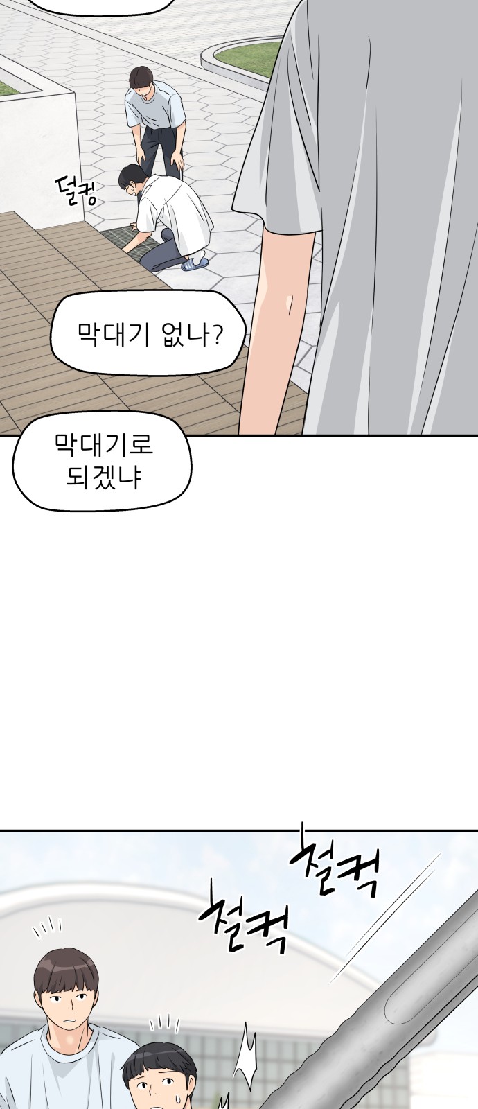 14 페이지