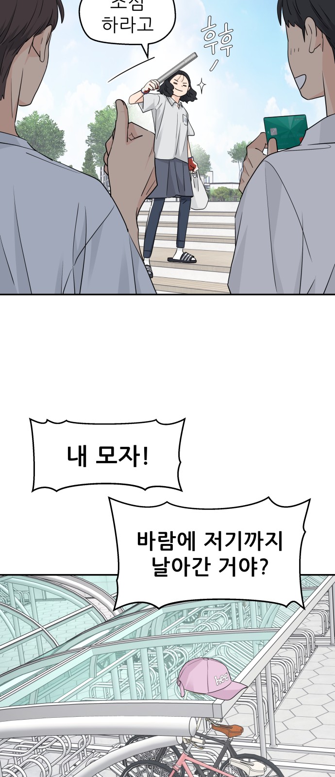 16 페이지