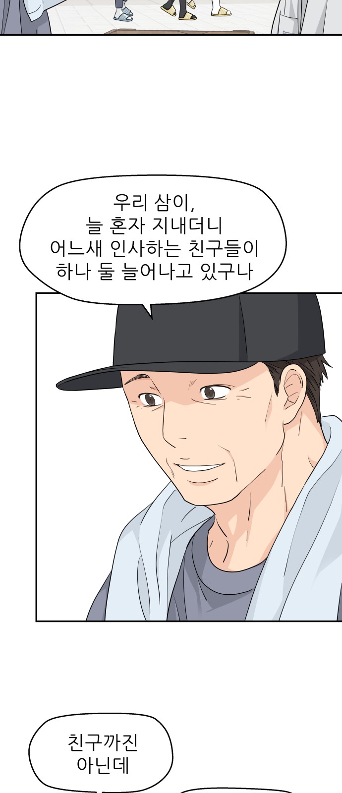 21 페이지