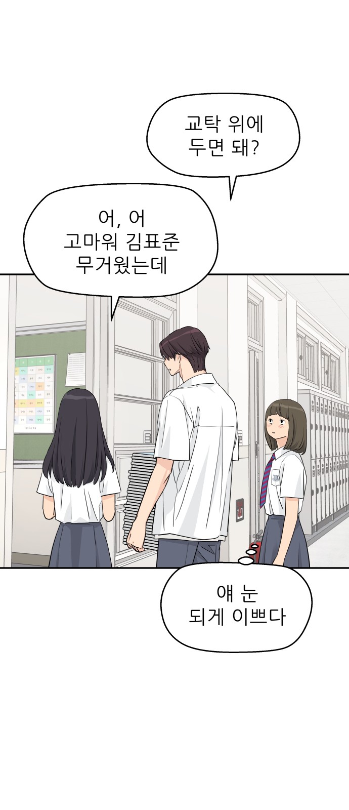 27 페이지