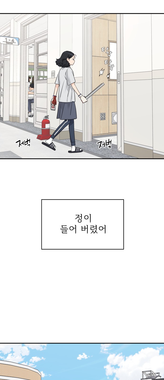 28 페이지