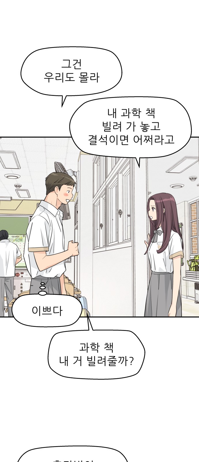 30 페이지