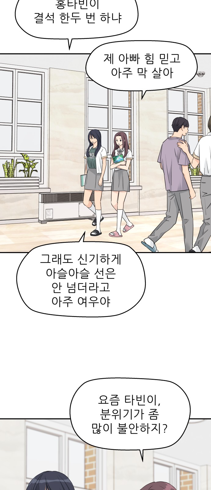 31 페이지