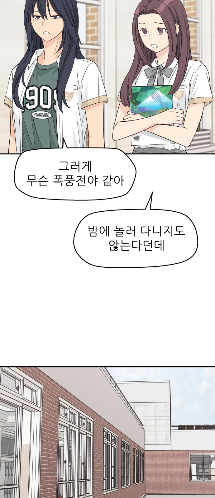 32 페이지